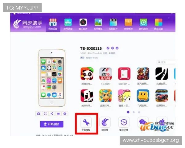 欧博app登录入口官网下载手机版,最新版本下载地址及常见问题解决方案 欧博app登录入口官网下载手机版,最新版本下载地址及常见问题解决方案