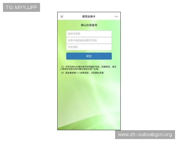 欧博代理商查询入口官方指南帮助玩家快速找到可信代理商信息 欧博代理商查询入口官方指南帮助玩家快速找到可信代理商信息