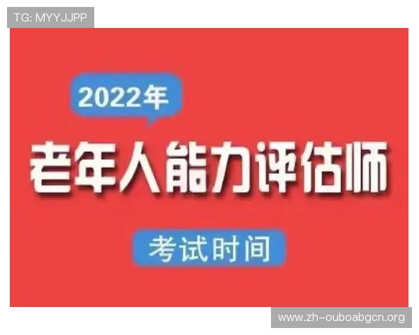 欧博买分平台如何快速注册与实名认证流程详解助你顺利开始买分