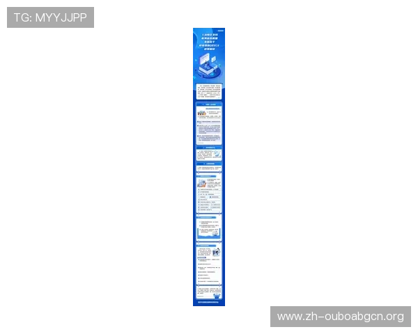 欧博代理平台最新政策解读助你轻松应对行业变化实现持续发展