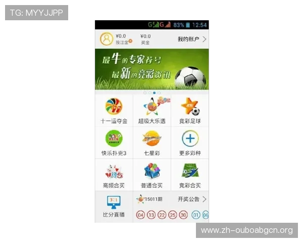 欧博体彩app官方网站入口下载安卓,确保软件安全无病毒,用户可以放心使用