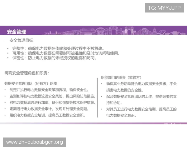 欧博官网 abg999最新登录入口及安全保障指南,确保玩家账号安全稳定运行 欧博官网 abg999最新登录入口及安全保障指南,确保玩家账号安全稳定运行