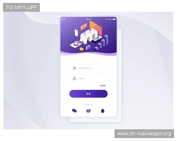 欧博手机app登录界面优化升级带来更流畅的操作体验与界面美观提升 欧博手机app登录界面优化升级带来更流畅的操作体验与界面美观提升