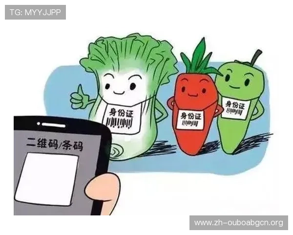 欧博注册官网安全保障措施全面介绍确保玩家账户信息安全