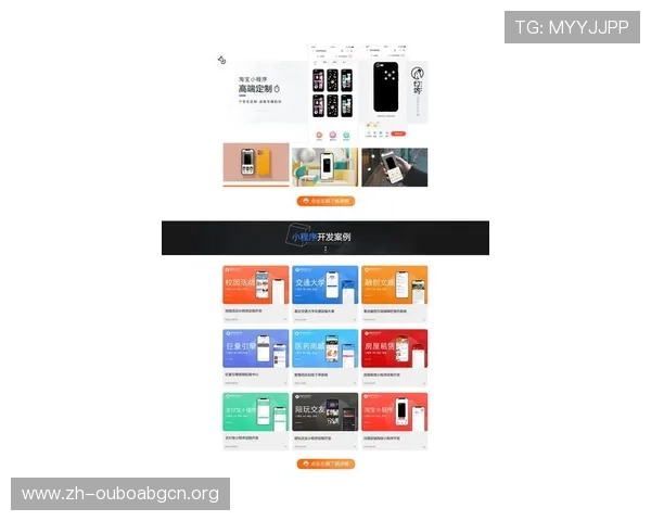欧博最新官网首页优化用户界面设计提升访问速度与操作便捷性满足玩家多样需求