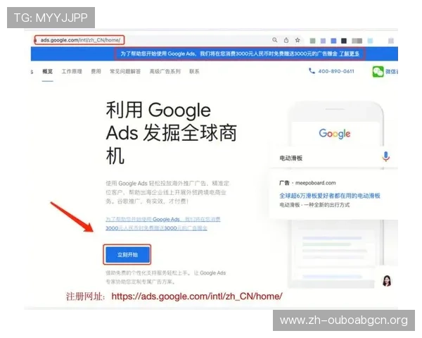 欧博手机登录入口官网账号注册流程及注意事项详解