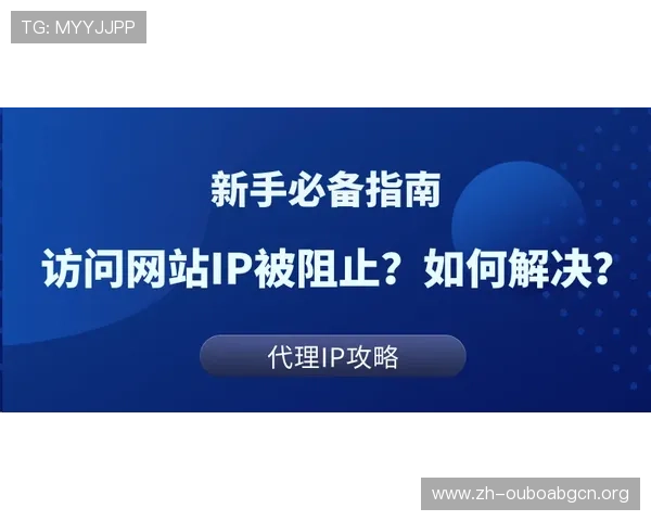 欧博注册平台注册遇到问题怎么办详细解决方案全攻略