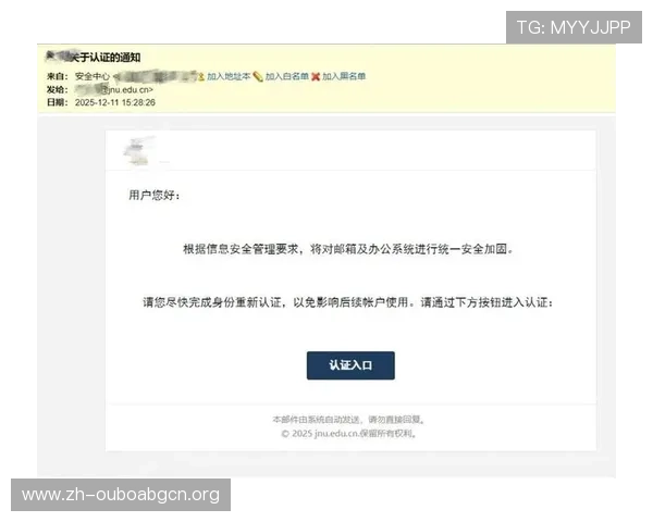 欧博最新官网地址查询方法，帮助玩家快速找到官方入口避免钓鱼网站风险