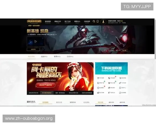 欧博直营官网首页展示丰富的客户服务与技术支持帮助玩家解决各种游戏问题