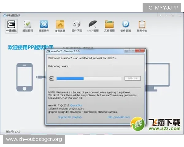 欧博登录平台多设备同步登录操作步骤与注意事项详解
