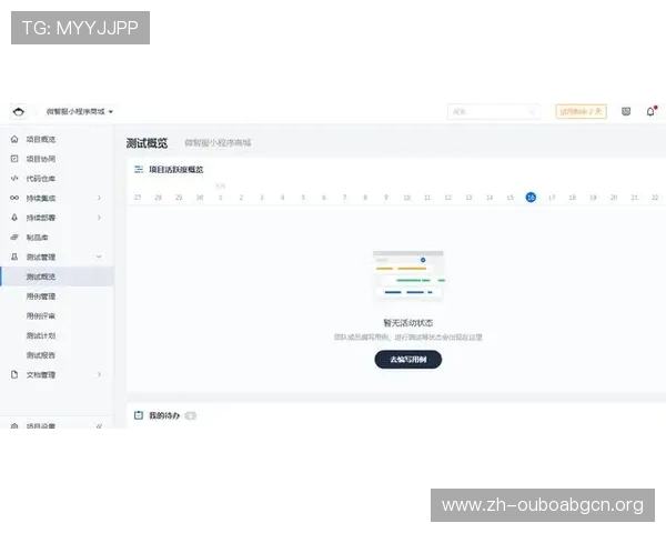 欧博管理平台入口登录常见问题及解决方案，助你轻松应对登录难题