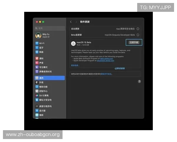 苹果设备用户如何快速下载安装欧博手机版app最新版，详细操作流程全攻略