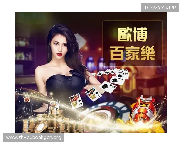 菲律宾欧博官网最新优惠活动，丰富奖励等你来领取