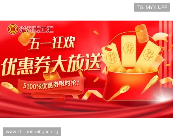 菲律宾欧博网官方网站最新优惠活动，丰富奖励等你来领取