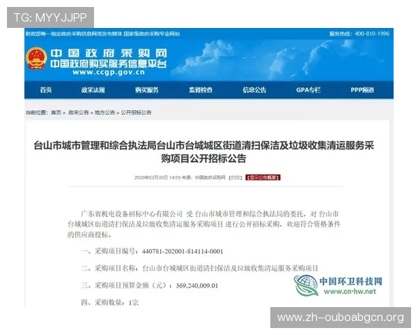 ab欧博厅官网官方平台最新公告及客服支持服务全方位解读