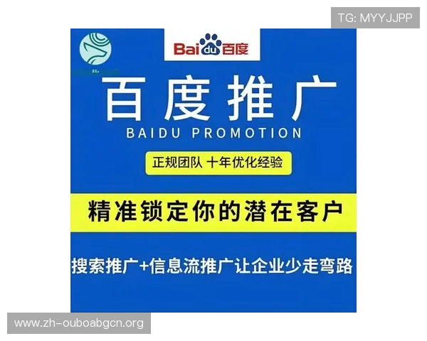 如何在欧博平台注册会员账号实现快速开户与安全保障 如何在欧博平台注册会员账号实现快速开户与安全保障