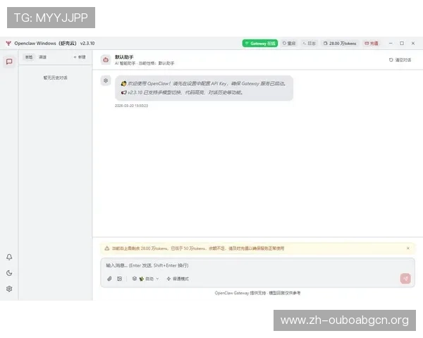 如何解决欧博app登录入口无法注册的问题？详细操作流程与常见错误排查指南