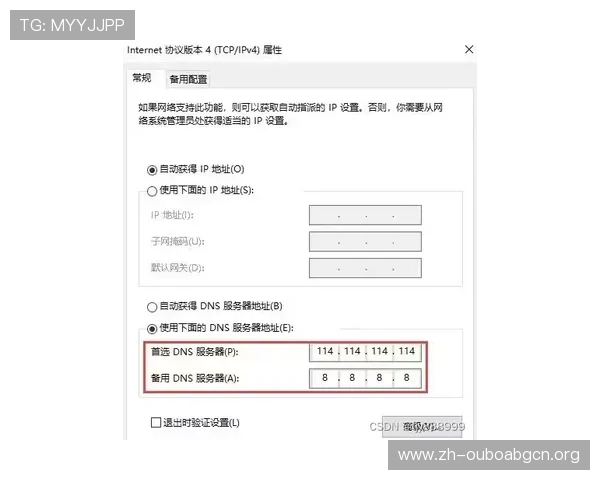 提升欧博会员登录网络体验的实用技巧与常见问题解决方案 提升欧博会员登录网络体验的实用技巧与常见问题解决方案