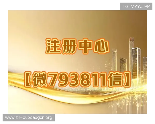 欧博abg游戏账号注册流程详解新手快速入门指南 欧博abg游戏账号注册流程详解新手快速入门指南