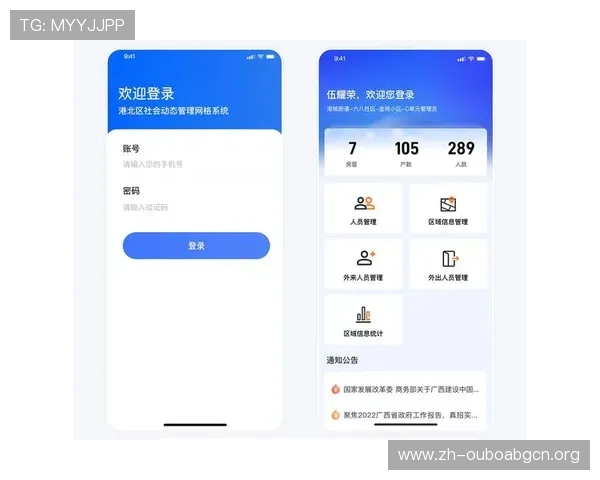 欧博app登录页面无法设置成功的常见原因及专业的解决方案推荐 欧博app登录页面无法设置成功的常见原因及专业的解决方案推荐