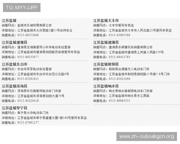 欧博代理官网首页网址官方最新地址及访问方法详尽解析