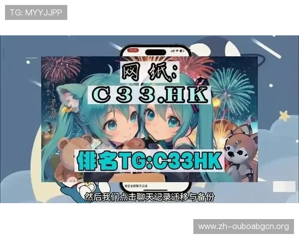 欧博会员登录注册账号的重要性及其对提升游戏体验和账户安全的积极影响 欧博会员登录注册账号的重要性及其对提升游戏体验和账户安全的积极影响