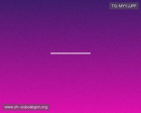 博欧博体育用户体验优化策略与客户服务提升方案助力平台赢得更多用户信赖 博欧博体育用户体验优化策略与客户服务提升方案助力平台赢得更多用户信赖