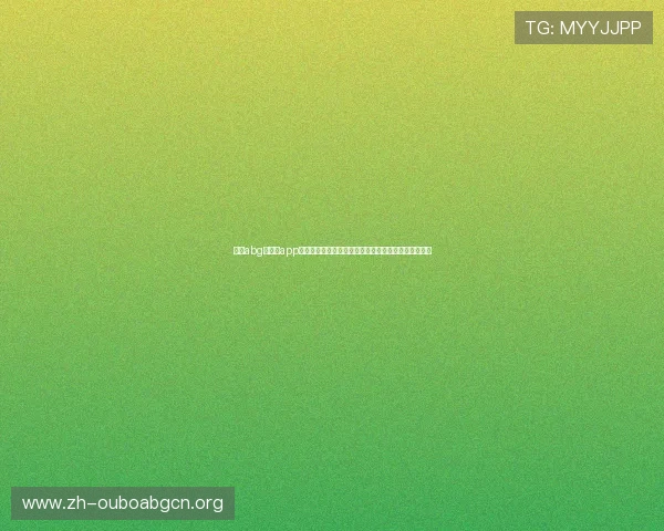 欧博abg电子秤app官方下载安全可靠,保障您的数据隐私与设备稳定运行 欧博abg电子秤app官方下载安全可靠,保障您的数据隐私与设备稳定运行